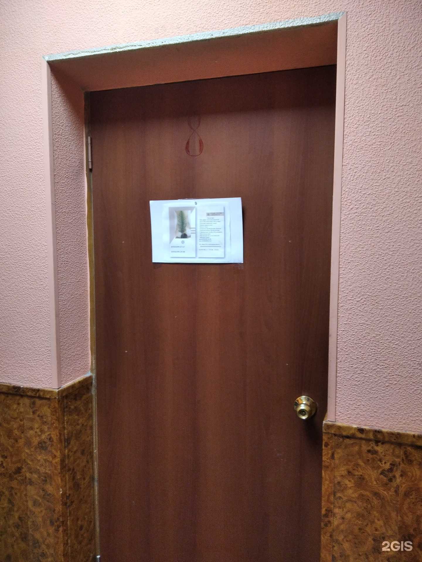 Отзывы на компанию Студия Эстетик в г. Кировск c фото