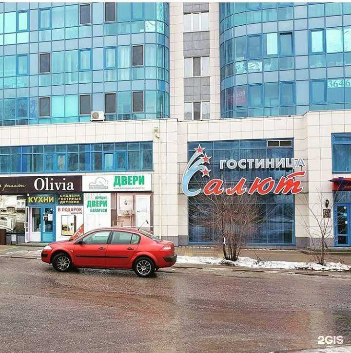 Отзывы на компанию Белорусские Двери в г. Белгород c фото