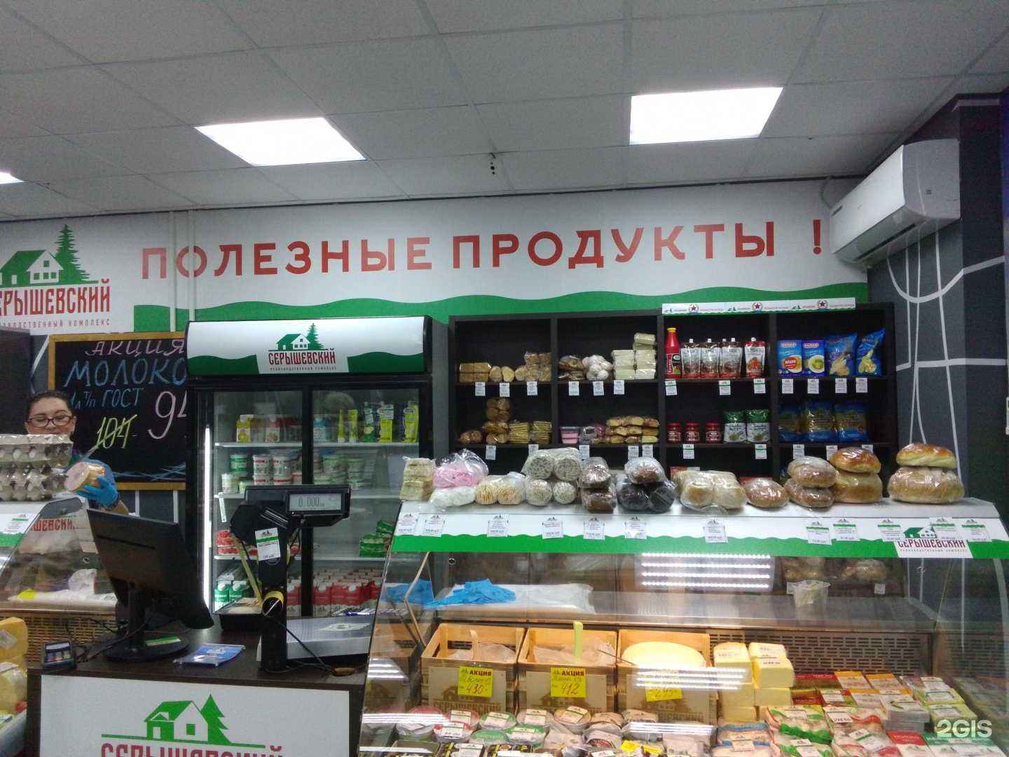 Отзывы на компанию Серышевский в г. Хабаровск c фото