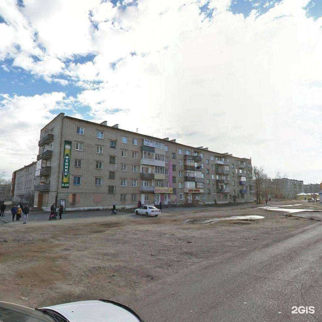 Отзывы на компанию Свежий розлив в Чите c фото - фотография 2 из 2