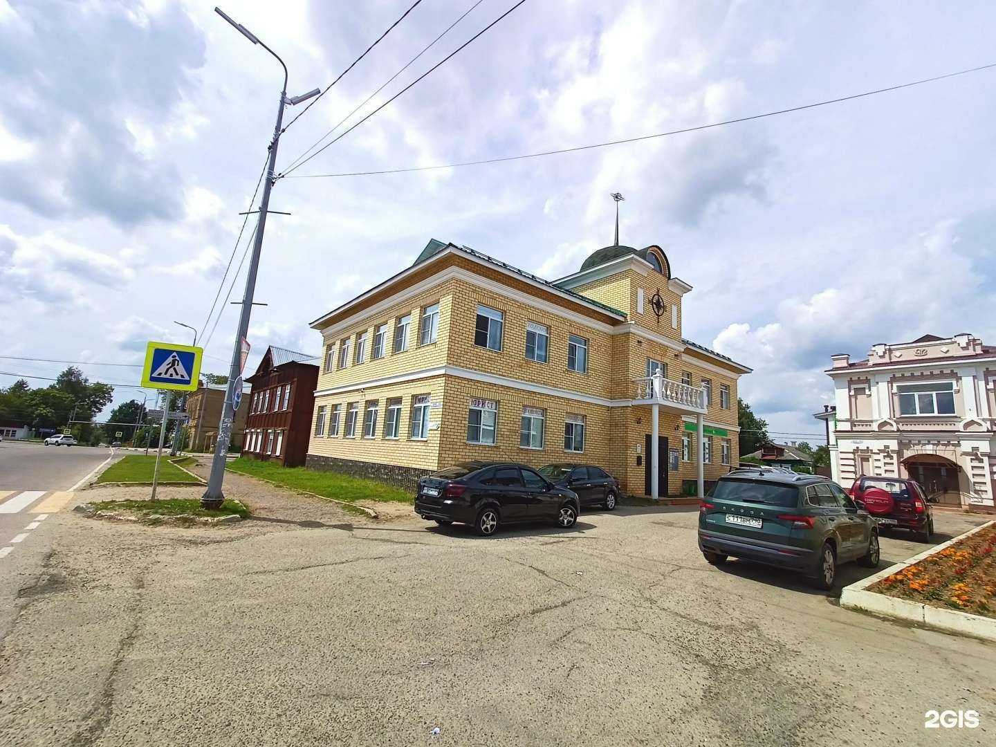 Отзывы на компанию Юрист Васильев А.А. в Талдоме c фото - фотография 2 из 2