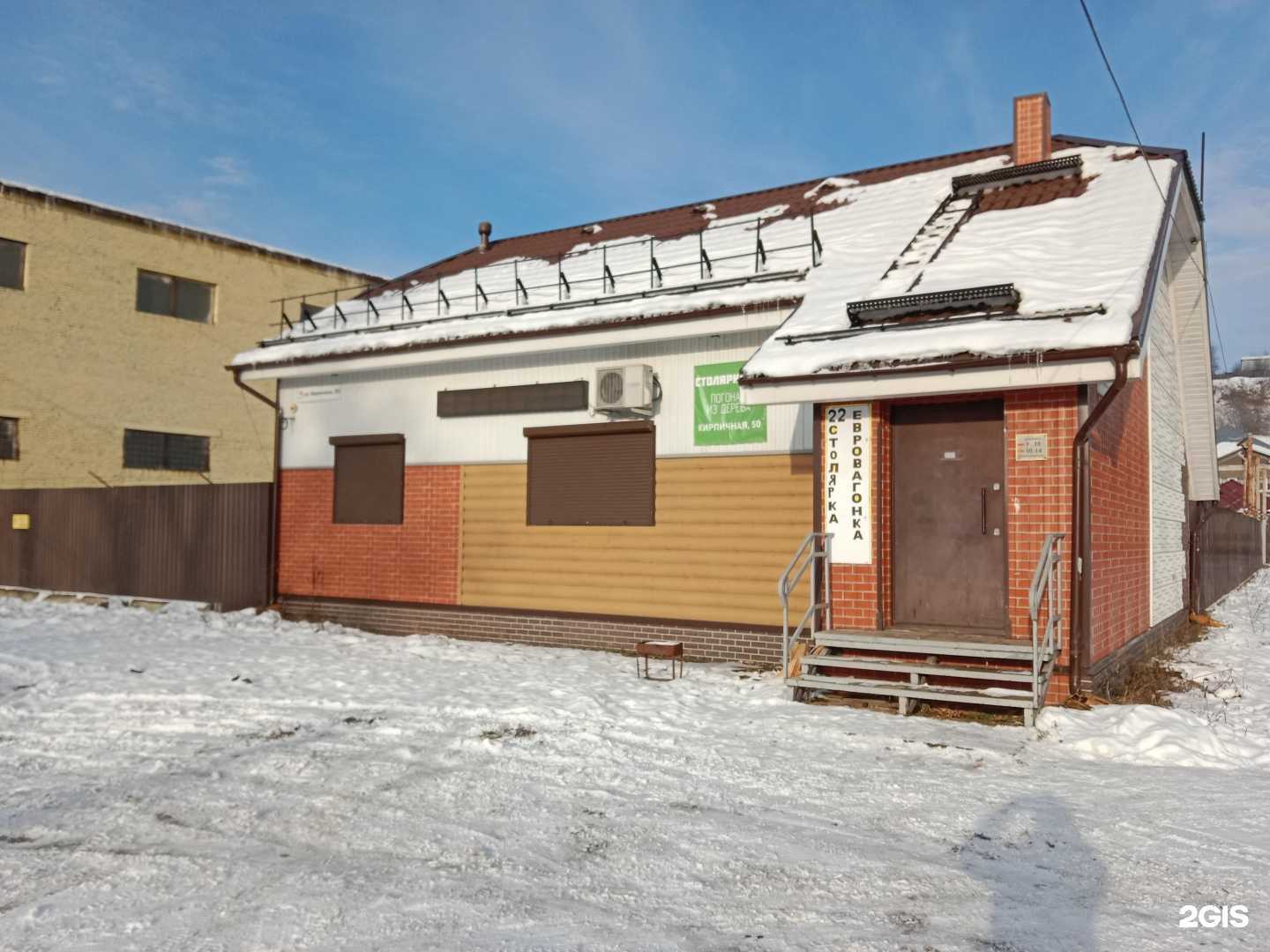 Отзывы на компанию Столярка 22 в Бийске c фото