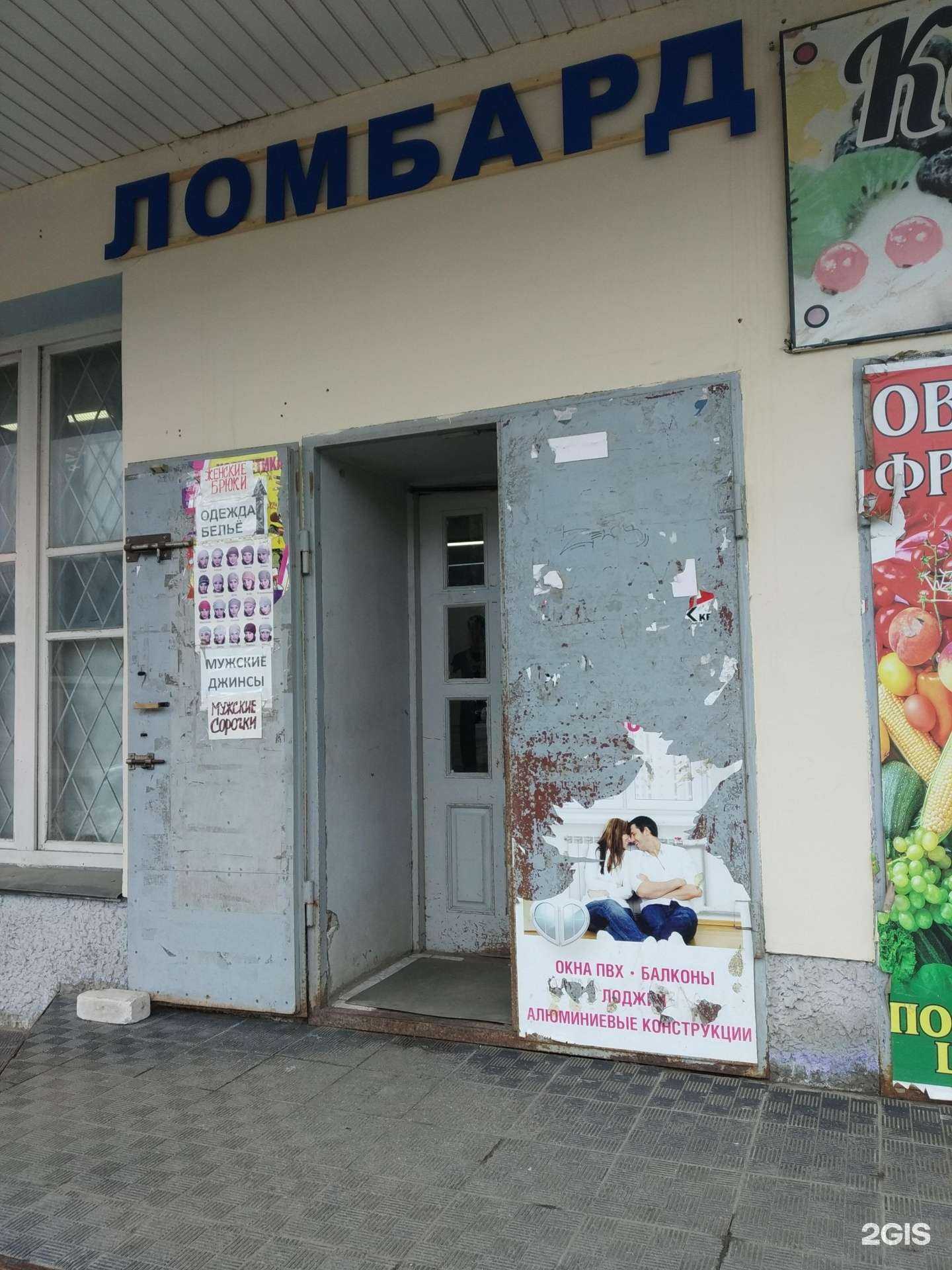 Отзывы на компанию Русский займ в г. Иваново c фото