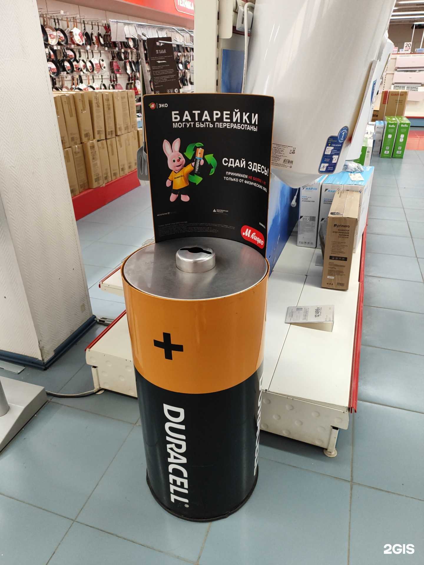 Отзывы на компанию Duracell в г. Казань c фото