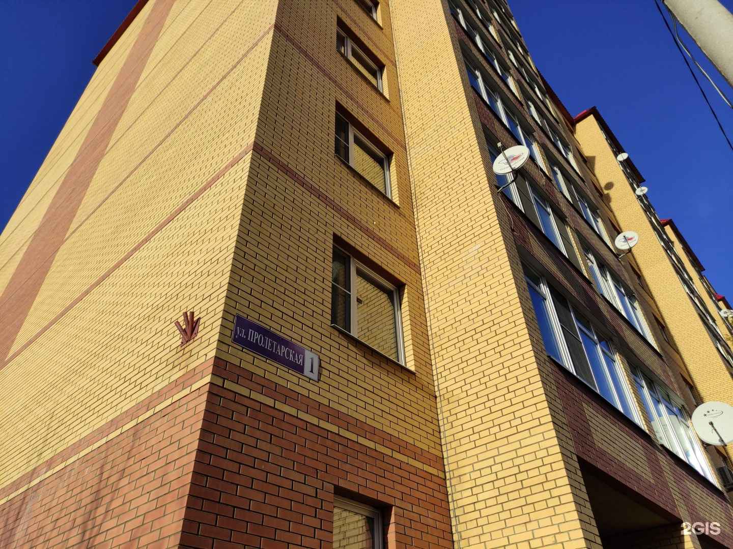 Отзывы на компанию Кадастровый инженер Курникова А. Г. в Истре c фото - фотография 2 из 2