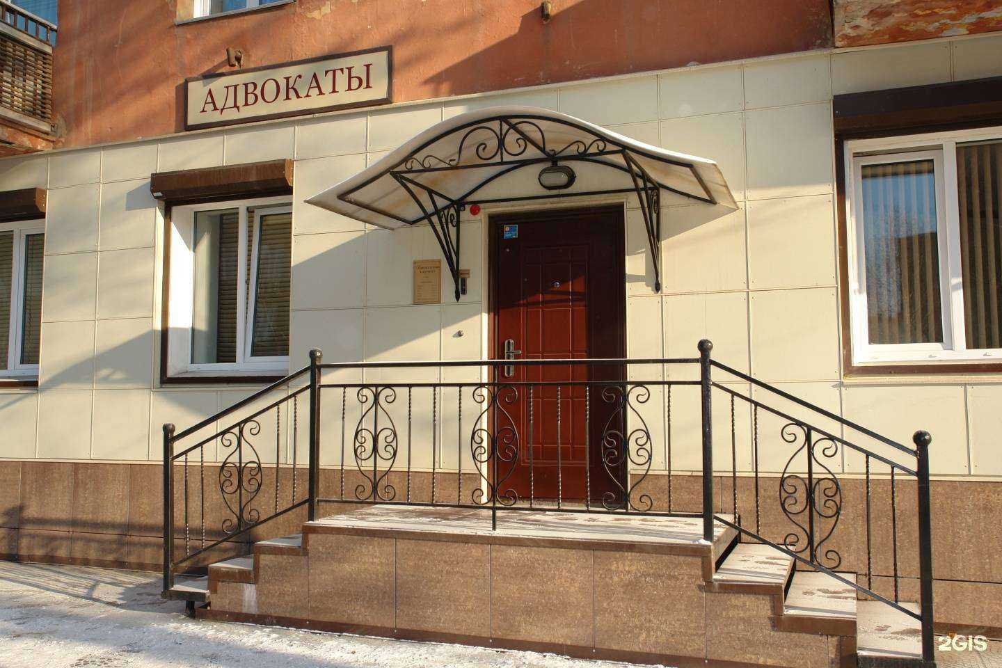 Отзывы на компанию Адвокатские кабинеты Мироновой Г.Г., Смирнова О.В. и Рогозного В.Ю. в Иркутске c фото