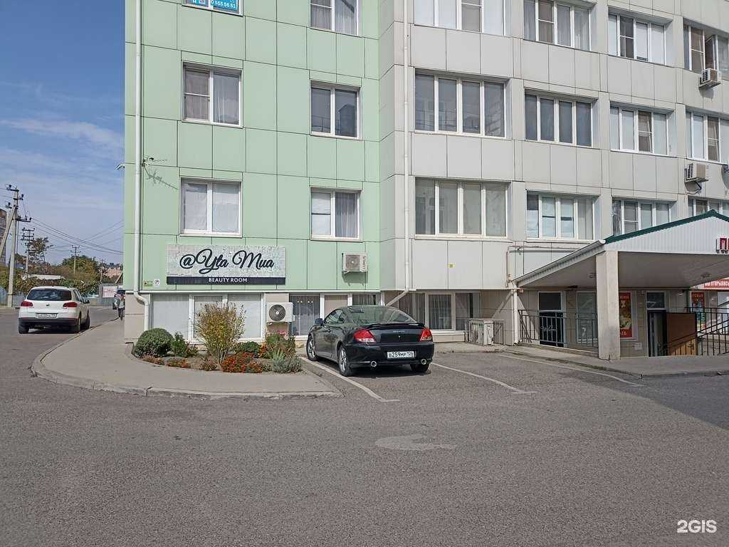 Отзывы на компанию Uta Mua в Ессентуках c фото