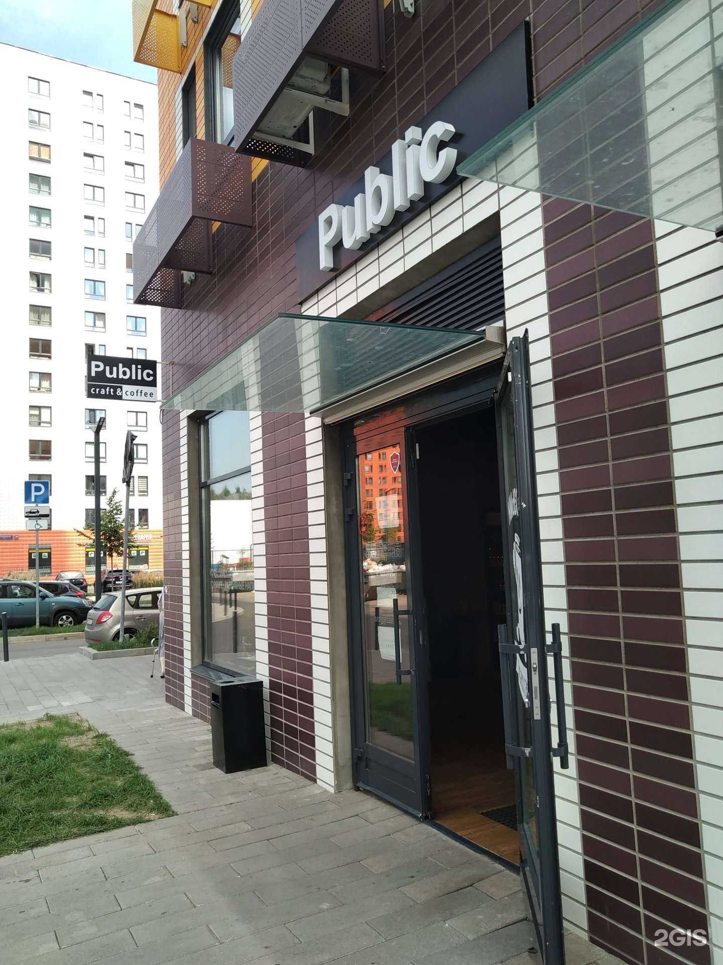 Отзывы на компанию Public craft and coffee в г. Коммунарка c фото