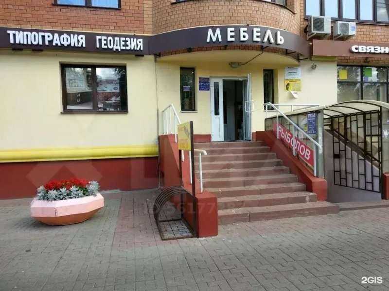 Отзывы на компанию Максицвет в Видном c фото