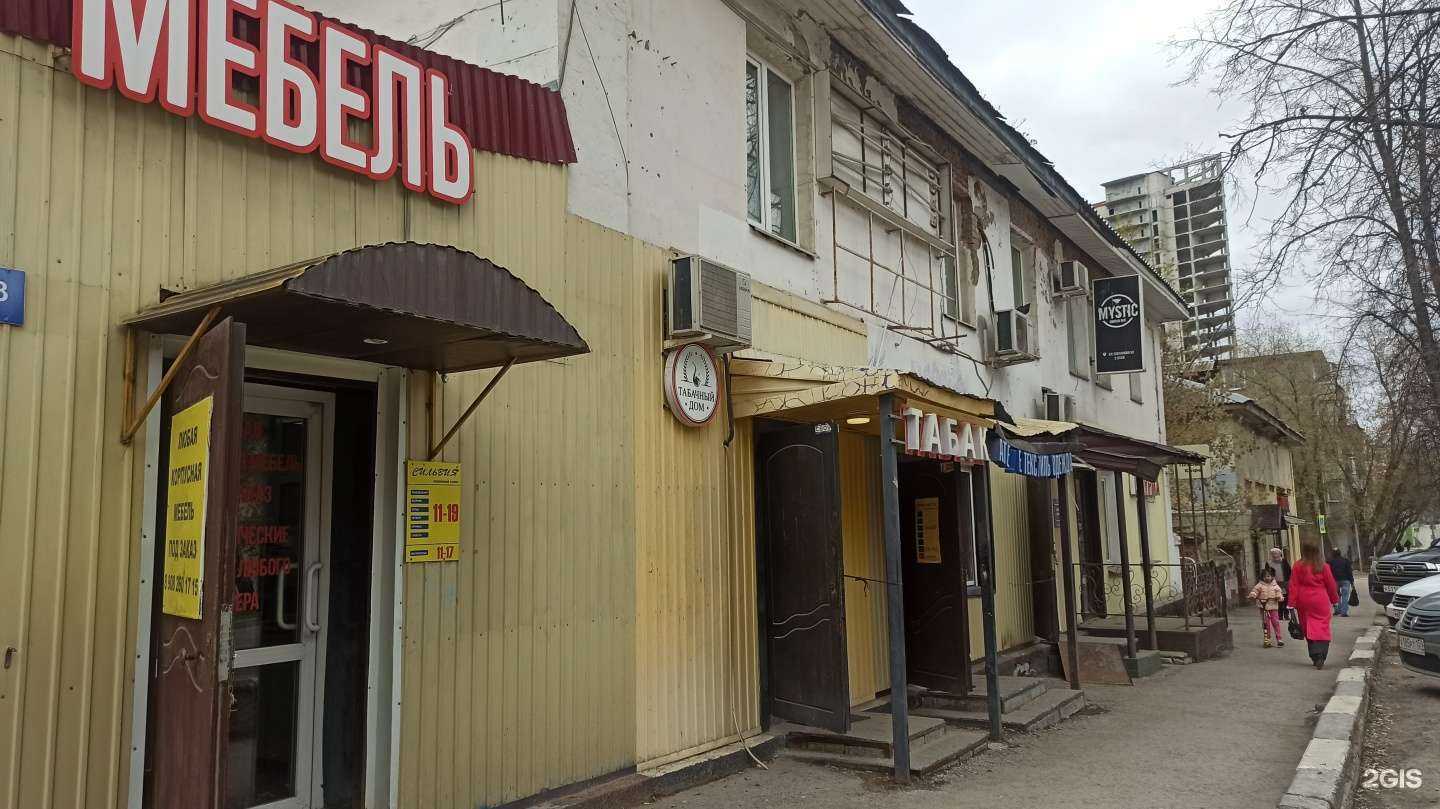 Отзывы на компанию Серый Волк в Перми c фото - фотография 2 из 2