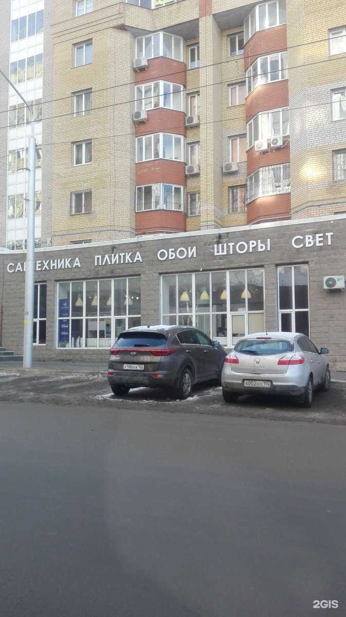 Отзывы на компанию Vodorobot в Уфе c фото - фотография 2 из 2