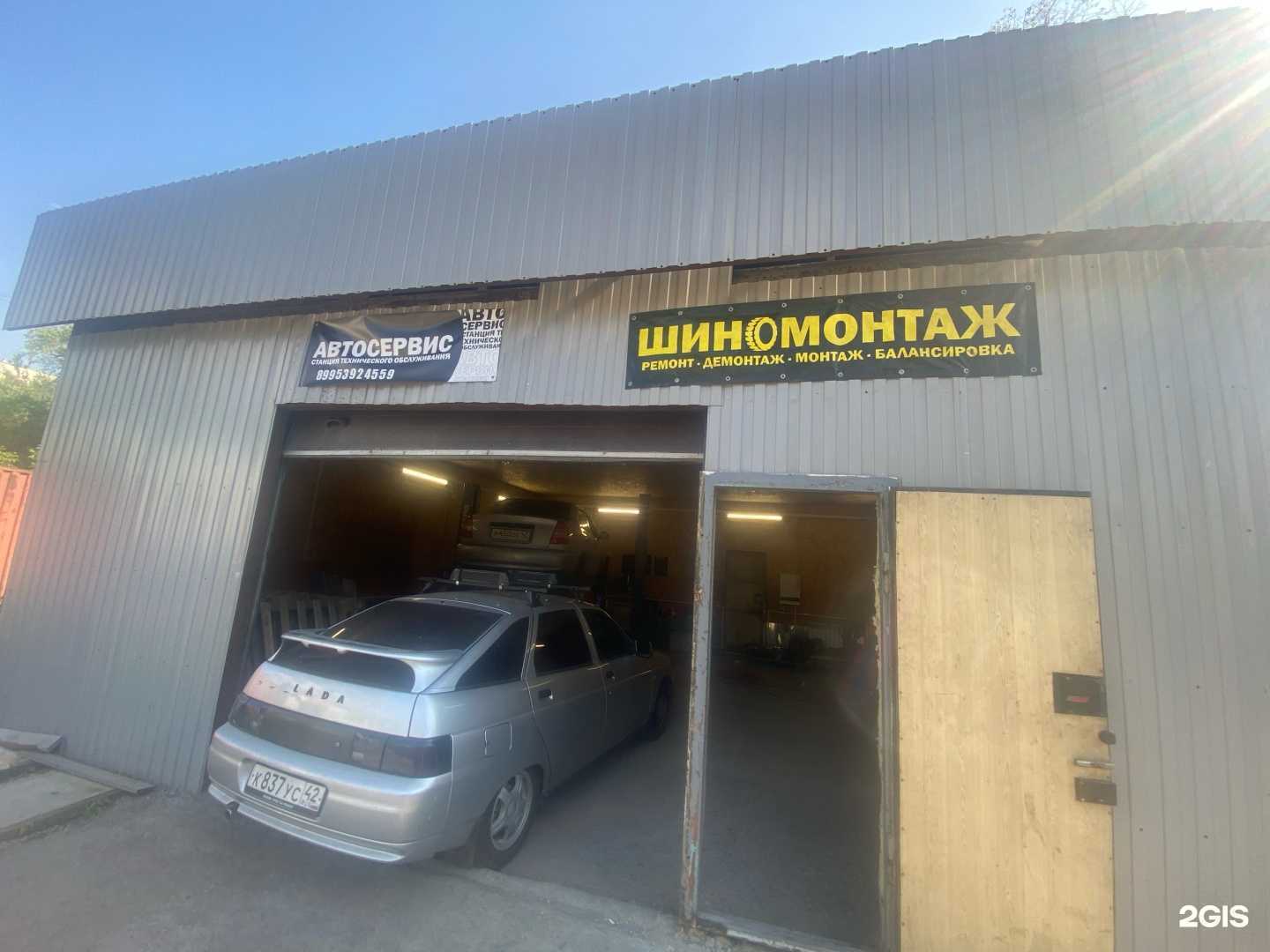 Отзывы на компанию Avtotourm в Новокузнецке c фото