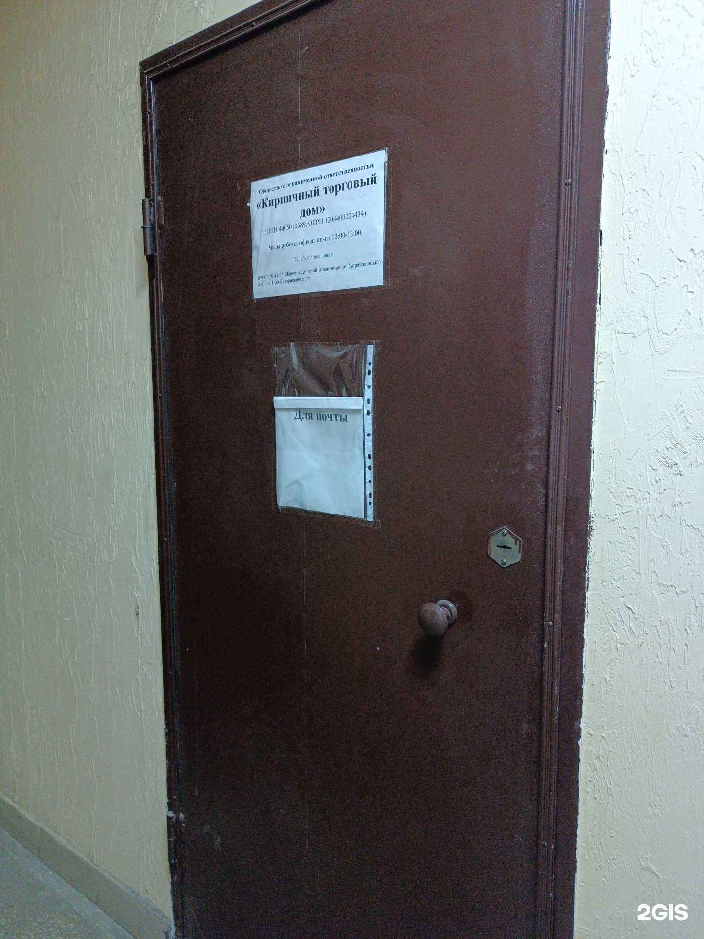 Отзывы на компанию Кирпичный торговый дом в Нижнем Новгороде c фото