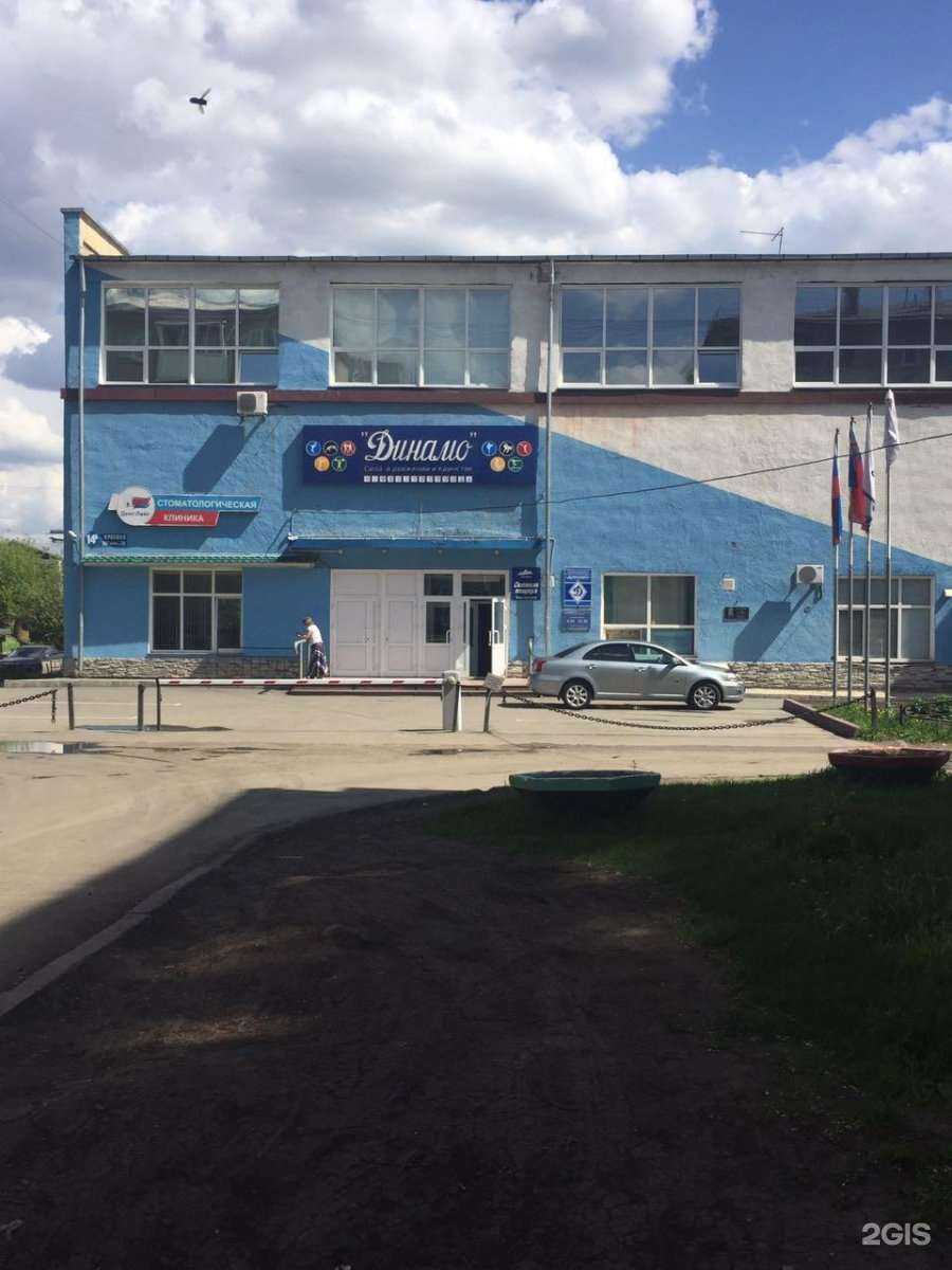 Отзывы на компанию Домини Смайл в Кемерове c фото - фотография 2 из 2