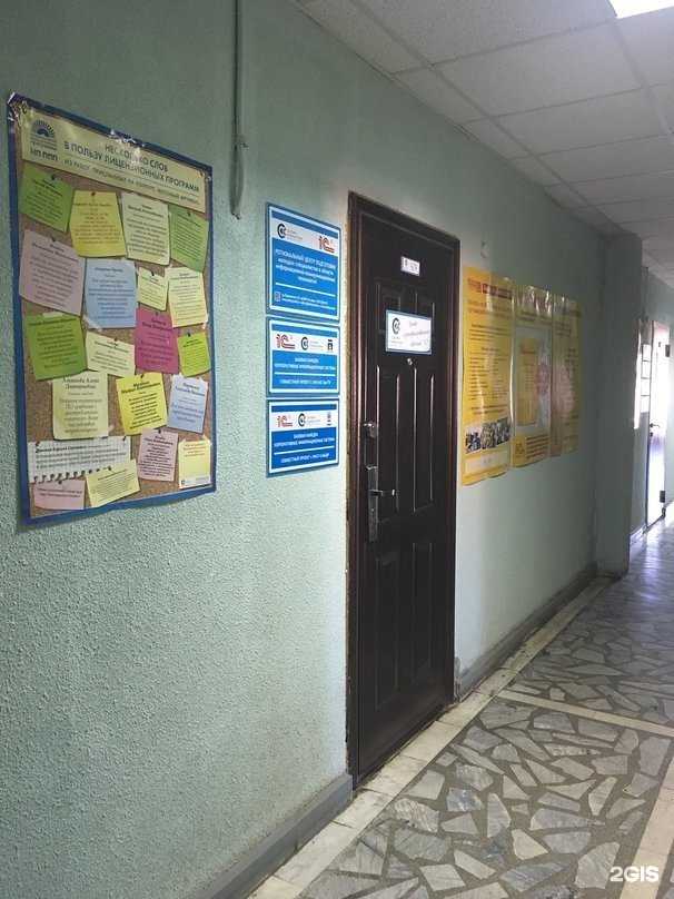 Отзывы на компанию Сатори Консалтинг в Омске c фото