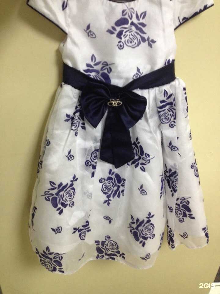 Отзывы на компанию Ромашка в Ижевске c фото