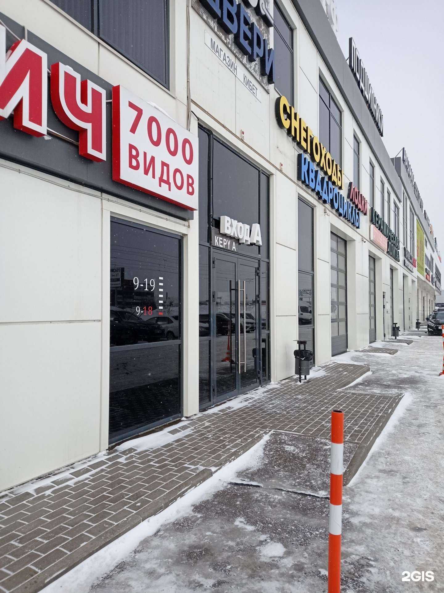 Отзывы на компанию Макситех в г. Набережные Челны c фото