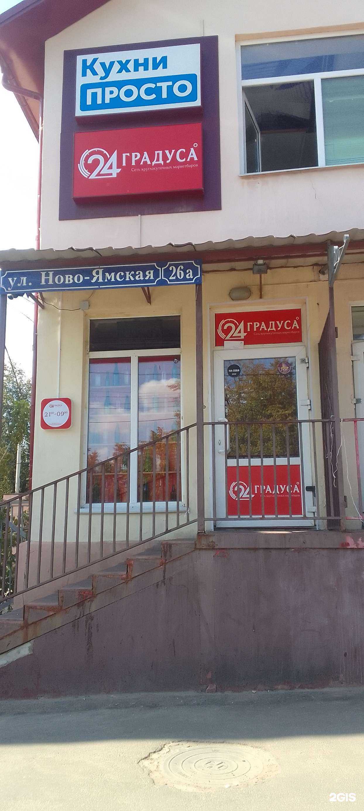 Отзывы на компанию Добрые булки в Владимире c фото - фотография 2 из 2