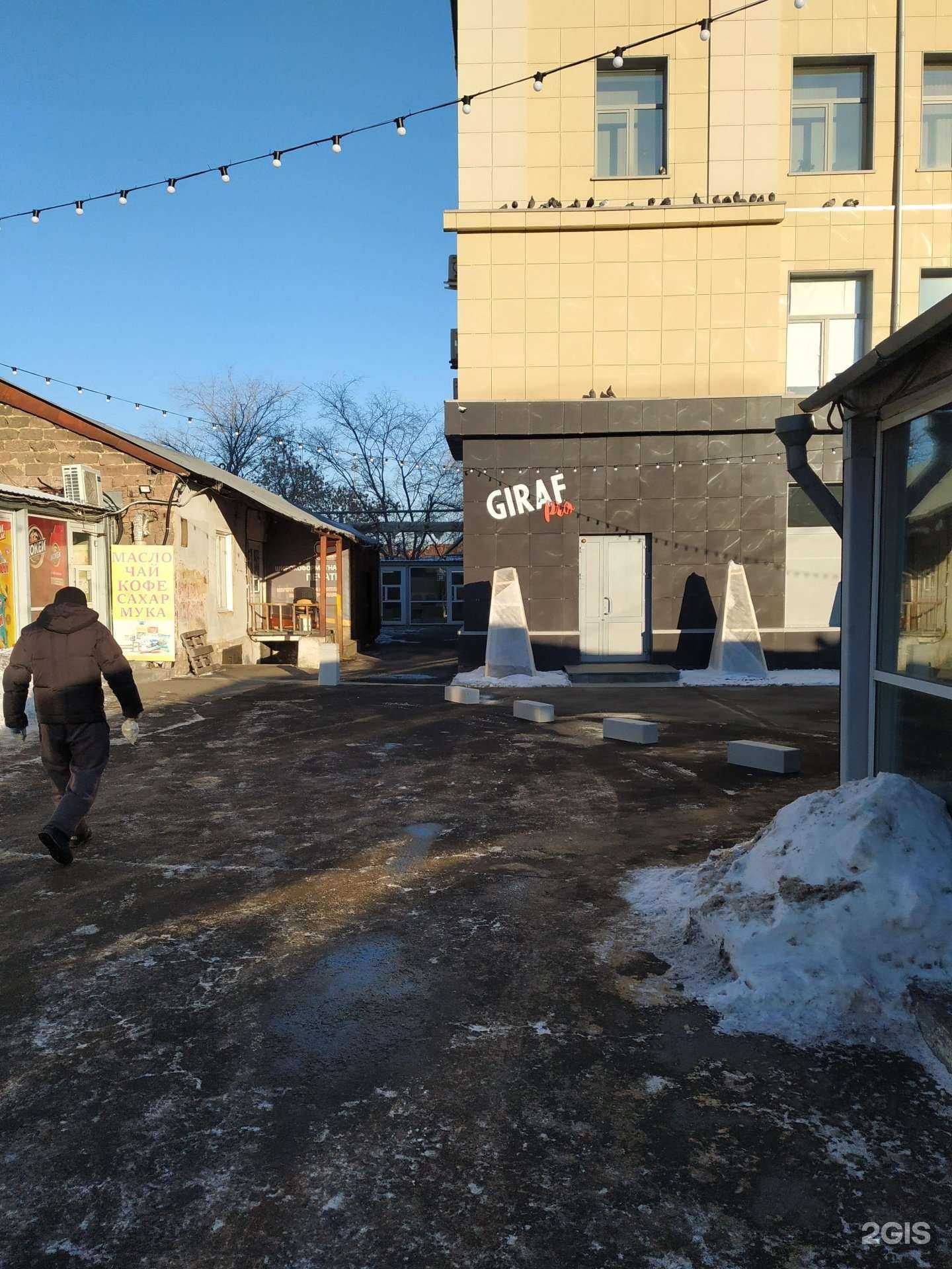 Отзывы на компанию Жираф в Челябинске c фото