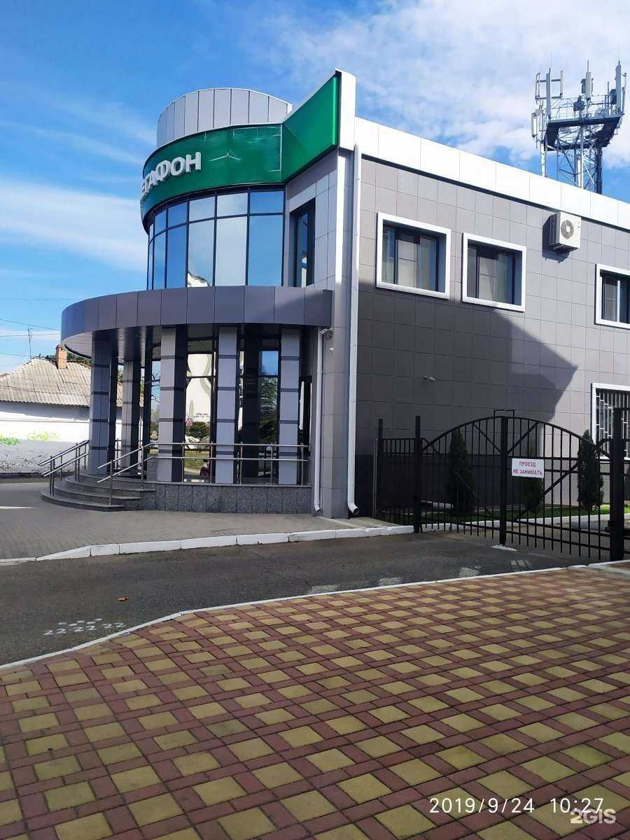 Отзывы на компанию МегаФон-Yota в Майкопе c фото - фотография 2 из 2