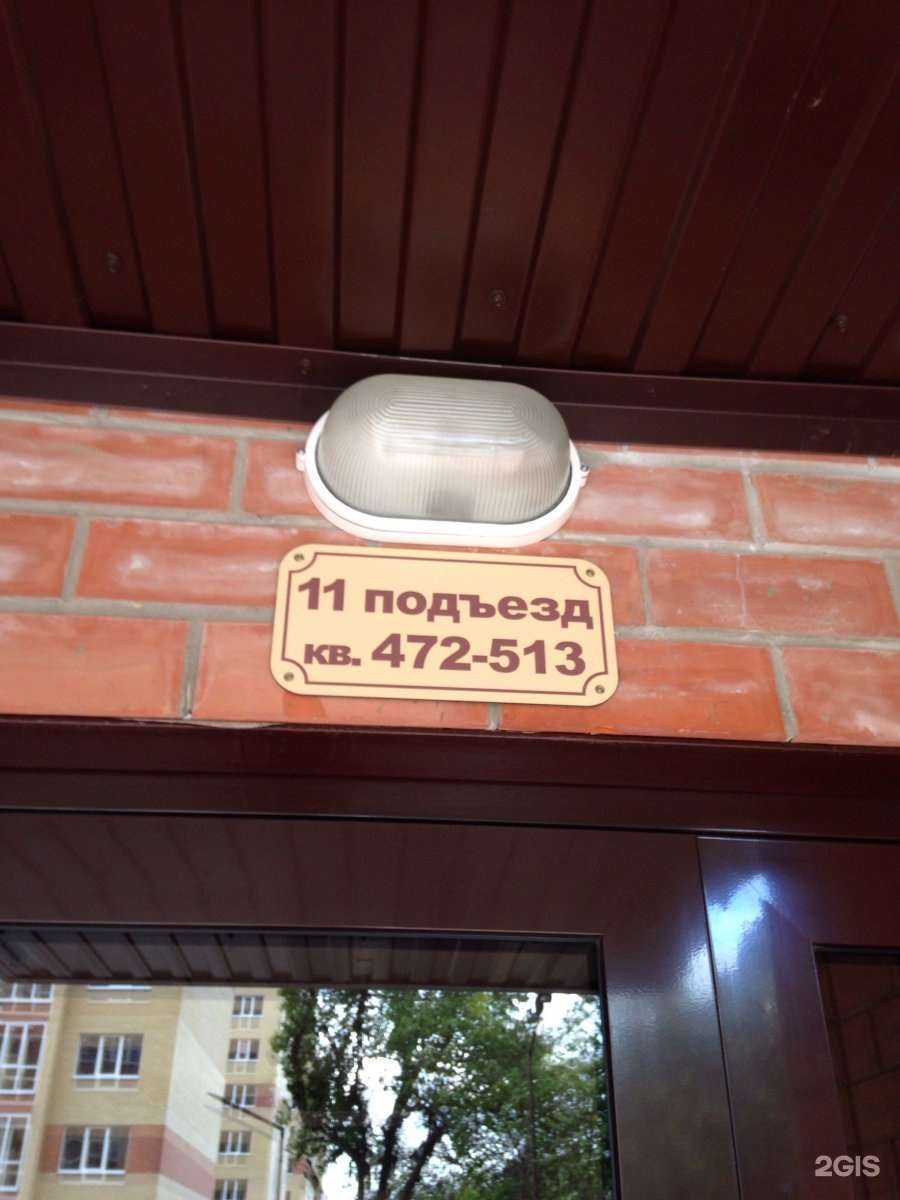 Отзывы на компанию Комплексные системы безопасности-Юг в Ставрополе c фото - фотография 2 из 2