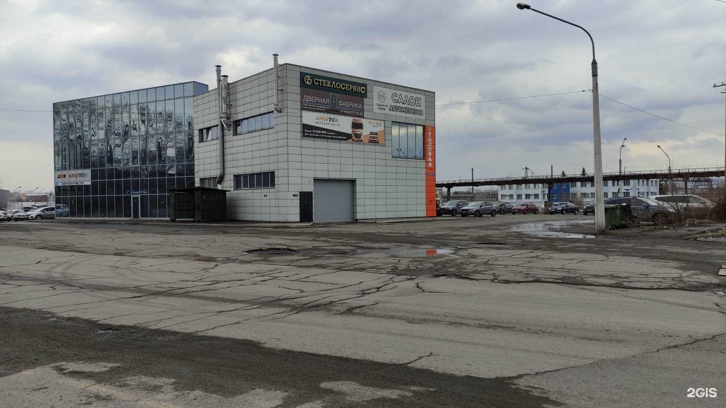 Отзывы на компанию Сибирский рубеж в Новокузнецке c фото - фотография 2 из 2