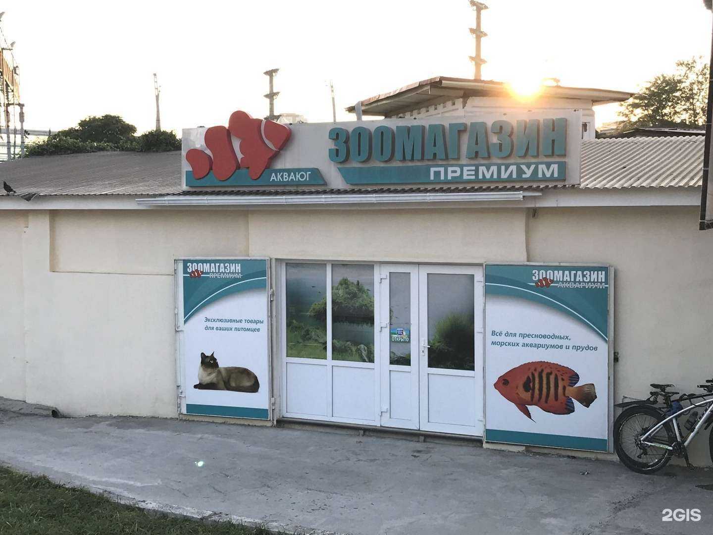 Отзывы на компанию Премиум в Сочи c фото - фотография 2 из 2