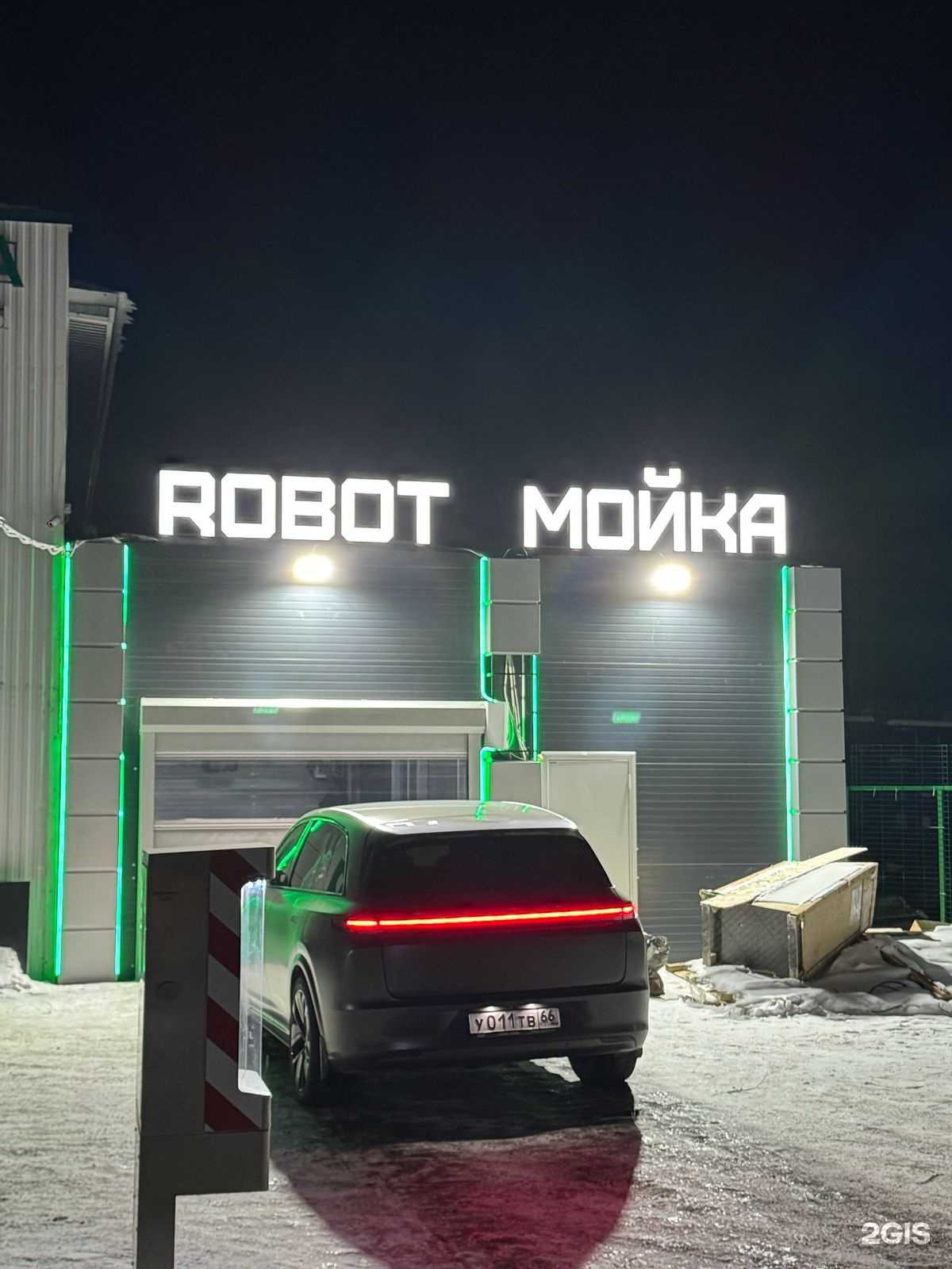 Отзывы на компанию Nerta в Первоуральске c фото