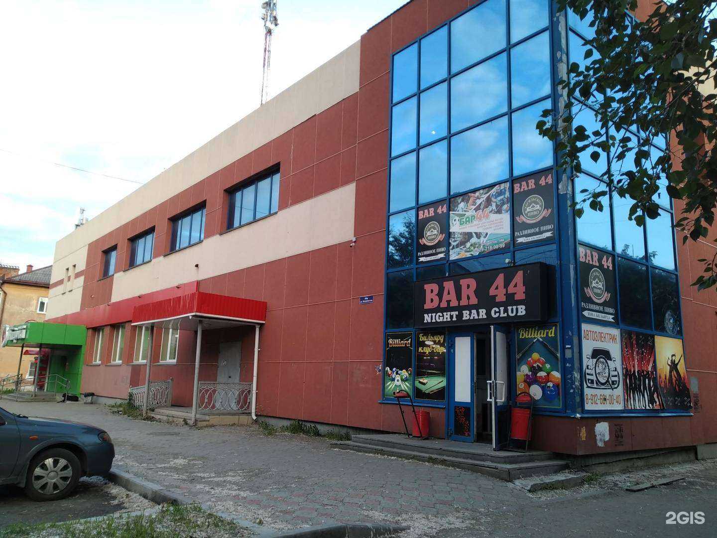 Отзывы на компанию Авто-комфорт в Нижнем Тагиле c фото