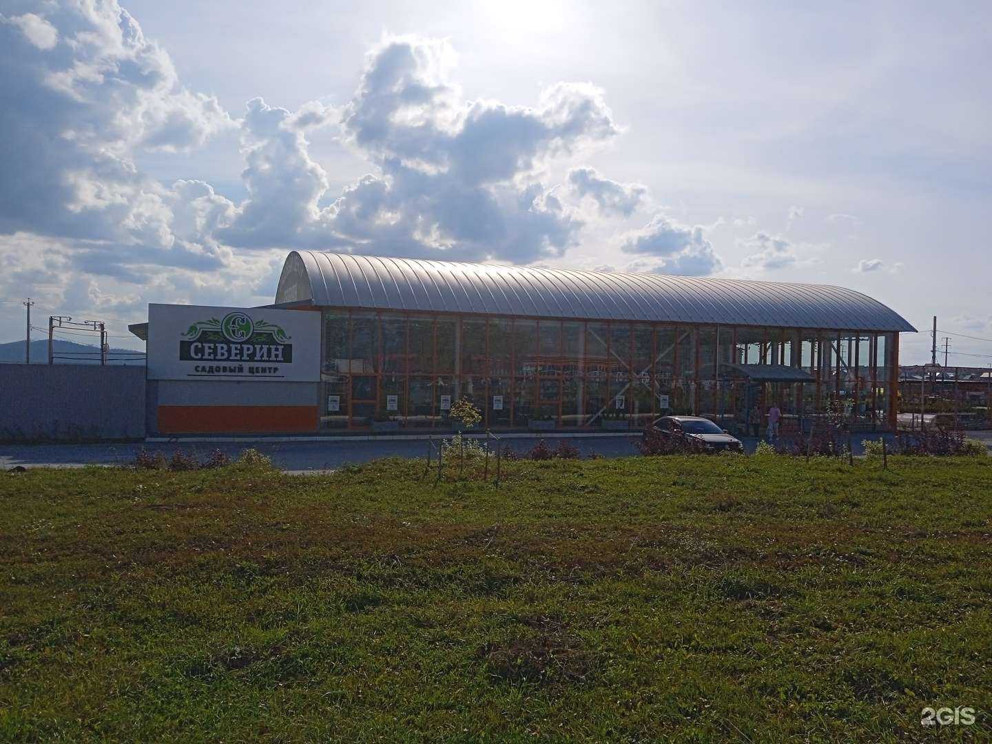 Отзывы на компанию Северин в Белорецке c фото