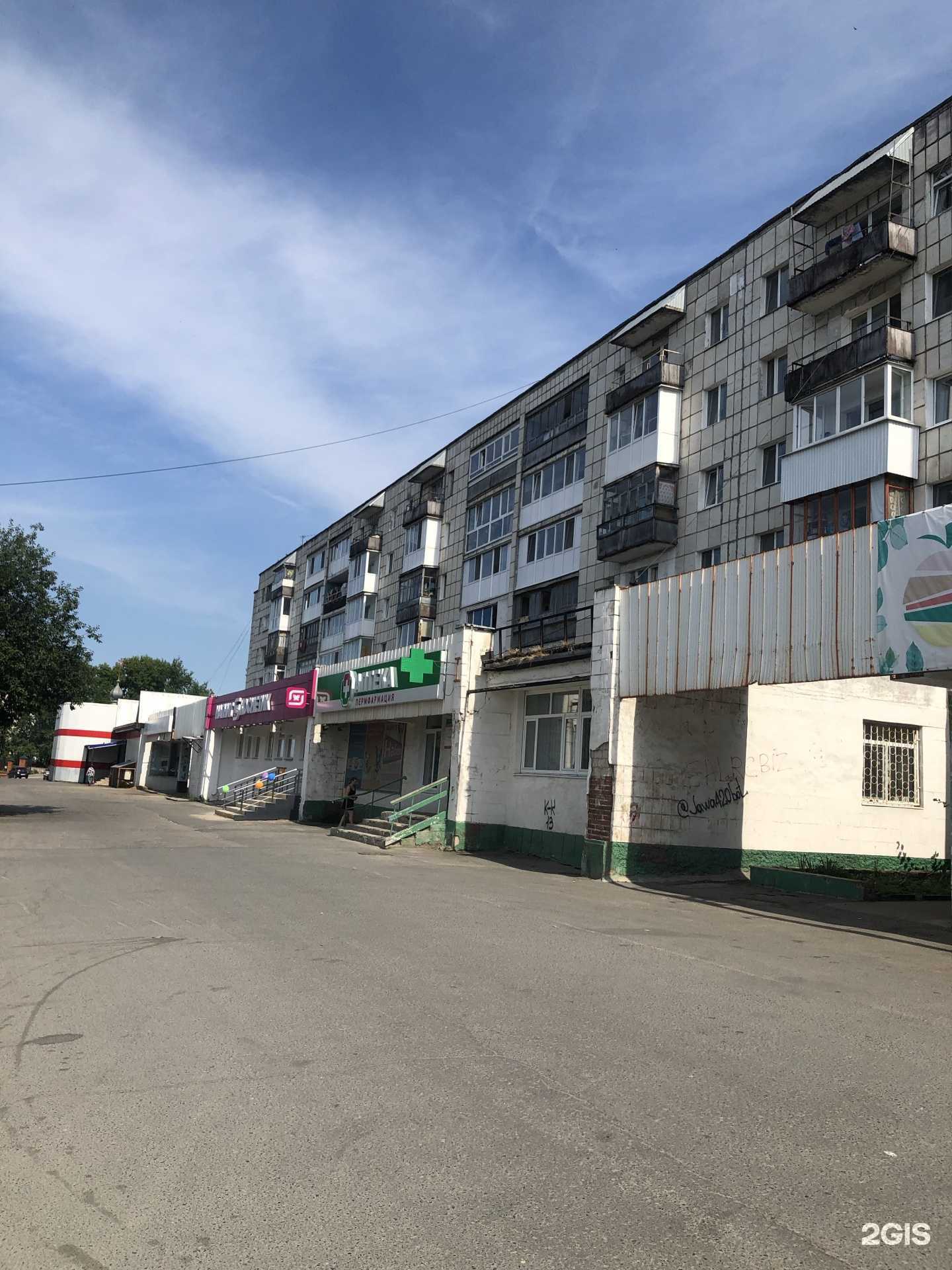 Отзывы на компанию Кудесник в Соликамске c фото - фотография 2 из 2