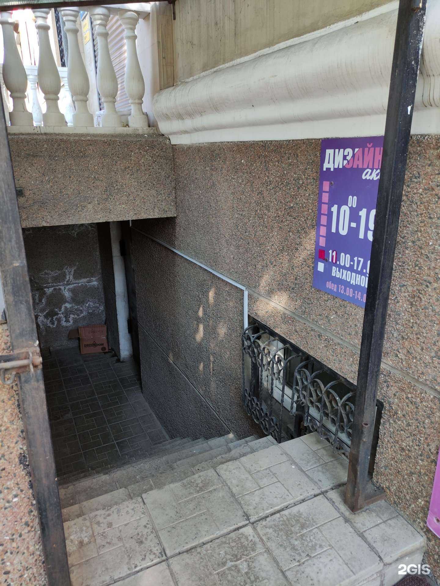 Отзывы на компанию Дизайн аква в Орске c фото