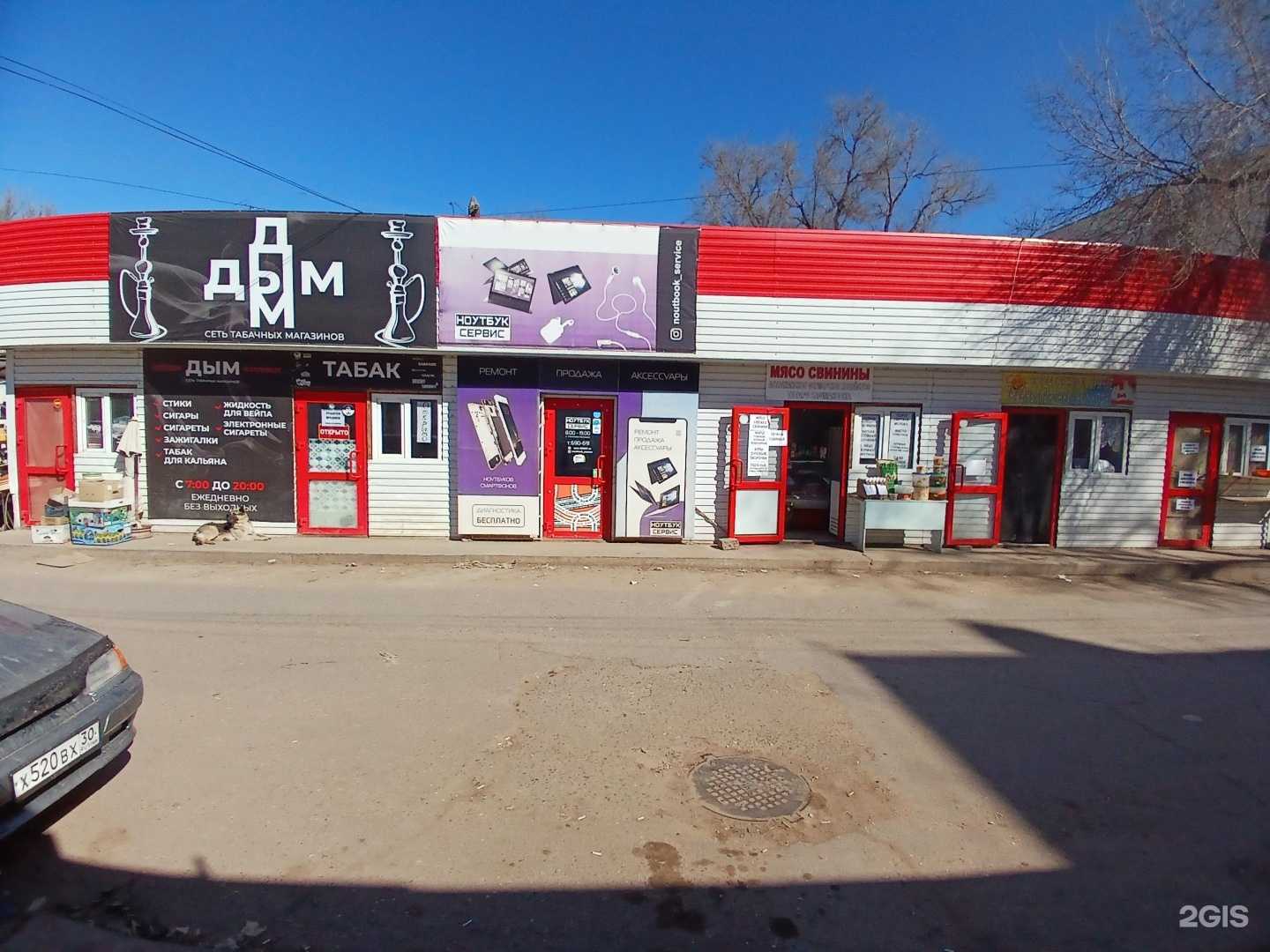 Отзывы на компанию МТС в Астрахани c фото