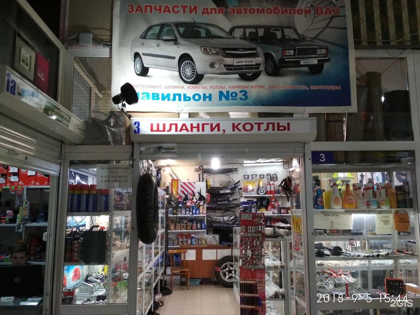Отзывы на компанию Autospec38rus в Иркутске c фото - фотография 2 из 2