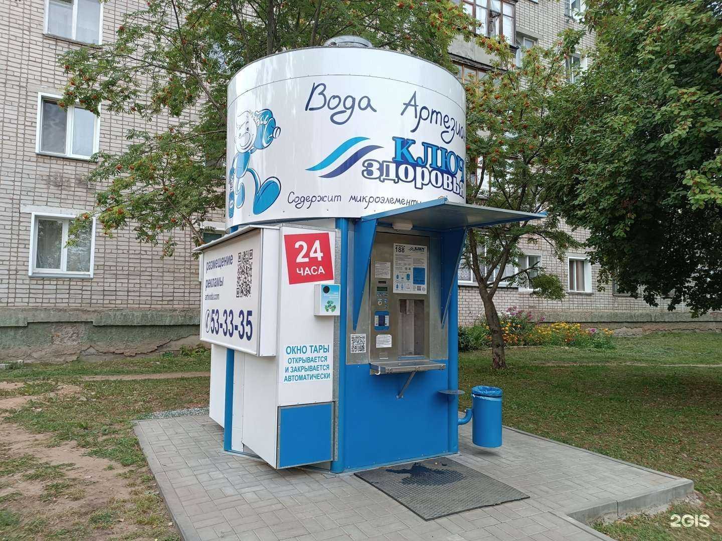 Отзывы на компанию Ключ здоровья в г. Киров c фото