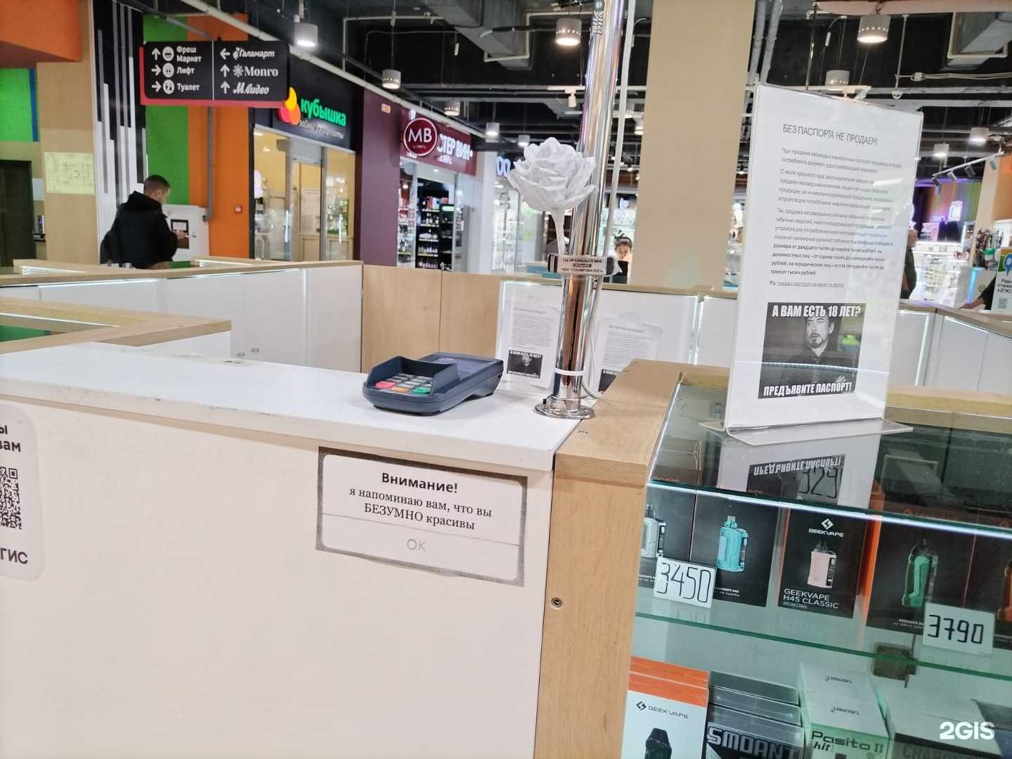 Отзывы на компанию VaporHead в г. Уфа c фото