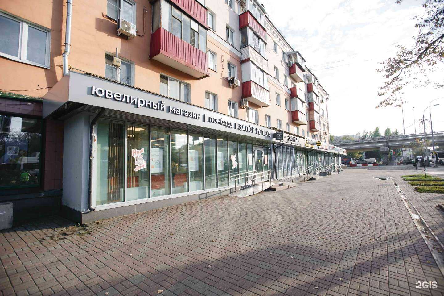 Отзывы на компанию Залог Успеха в Люберцах c фото