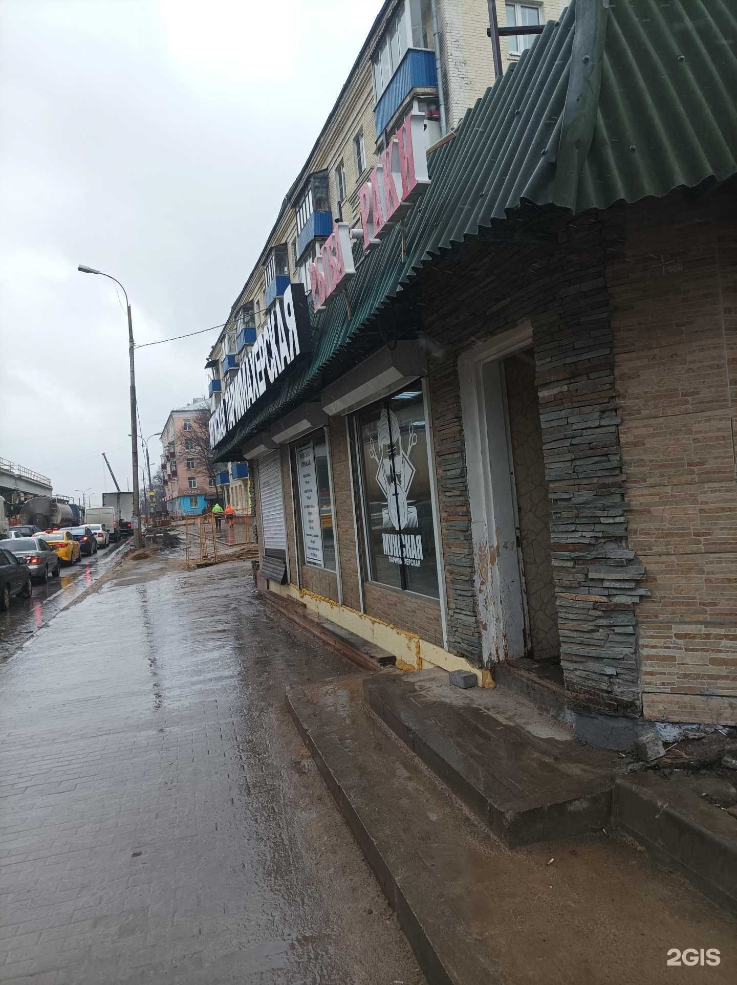 Отзывы на компанию Магазин цветов в Люберцах c фото - фотография 2 из 2