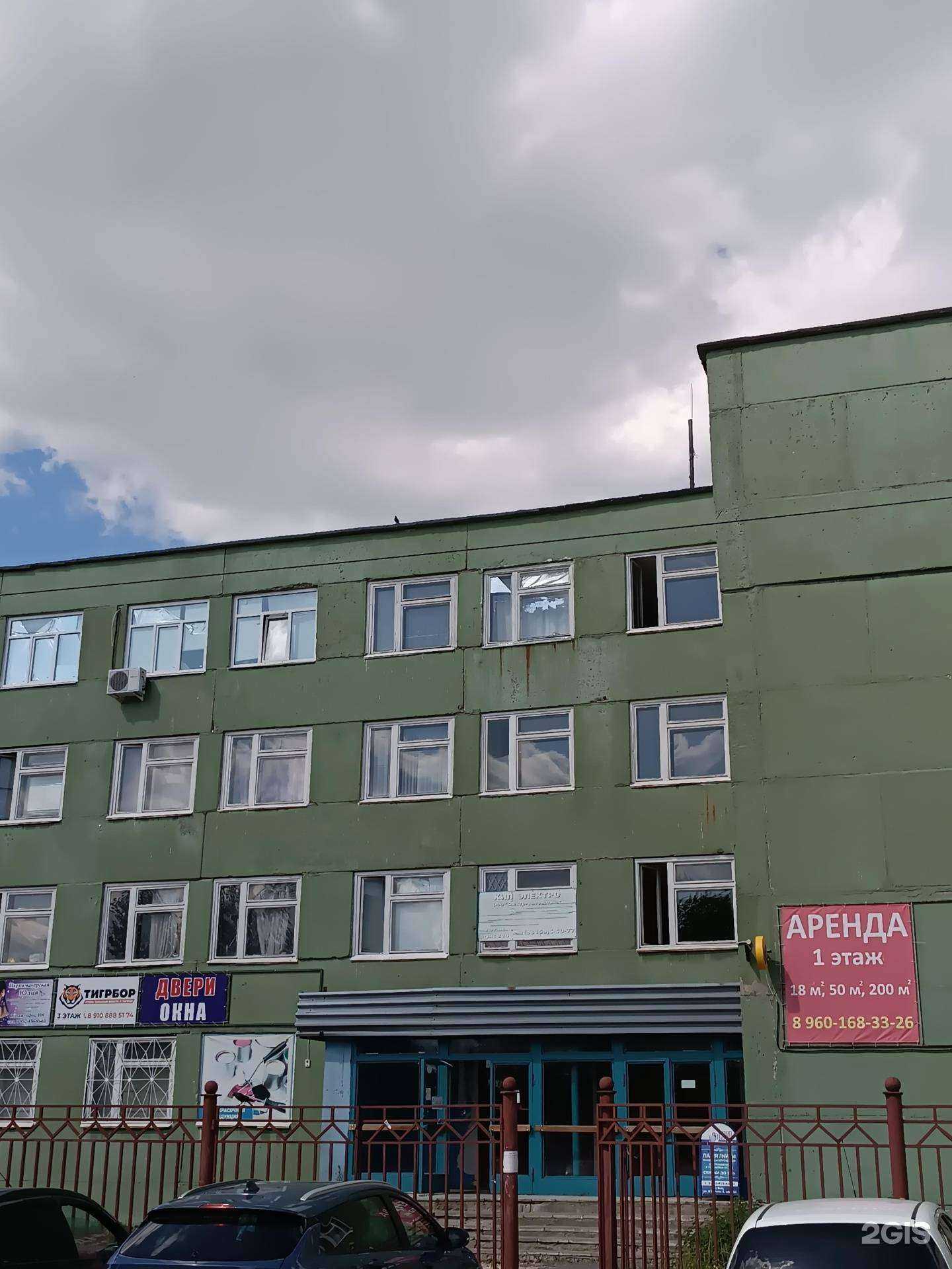 Отзывы на компанию Рыболов в Боре c фото