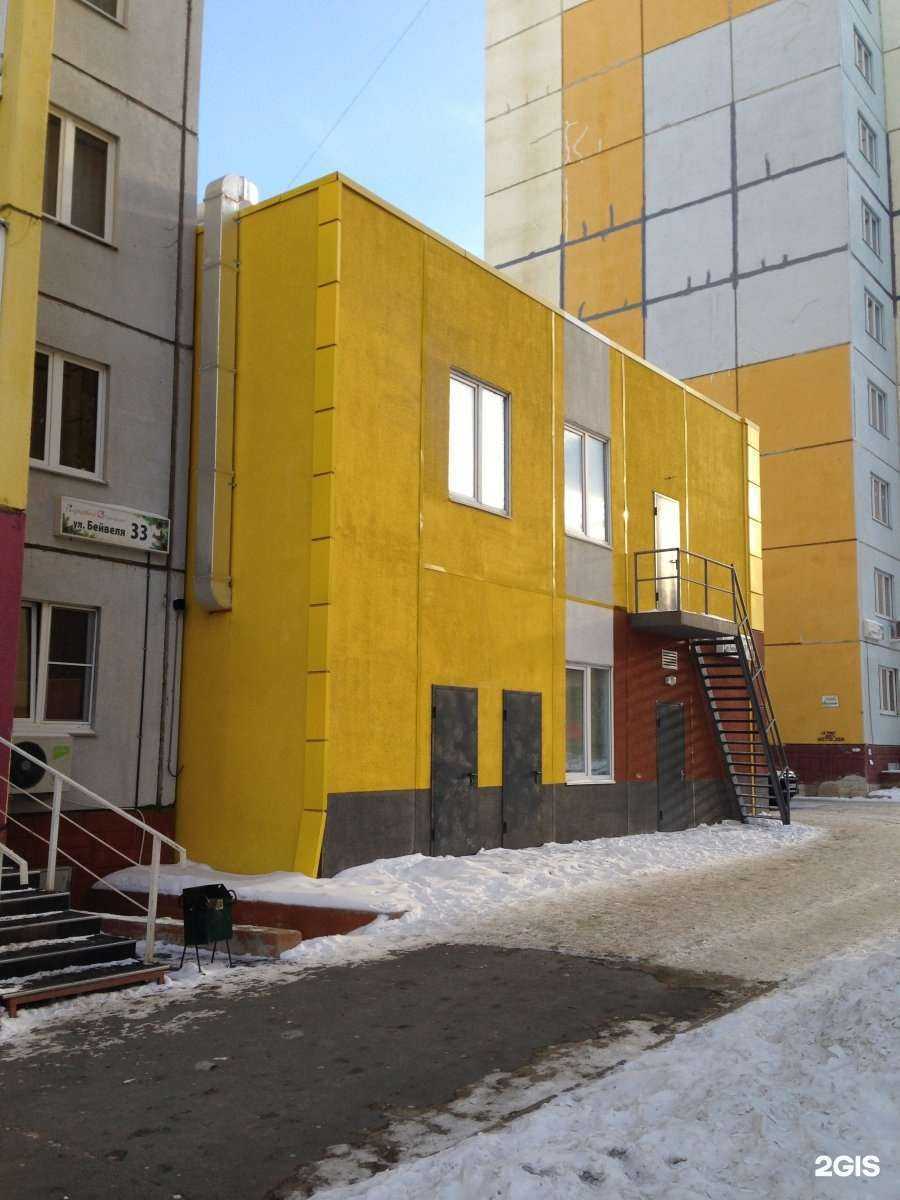 Отзывы на компанию Vodorobot в Челябинске c фото - фотография 2 из 2