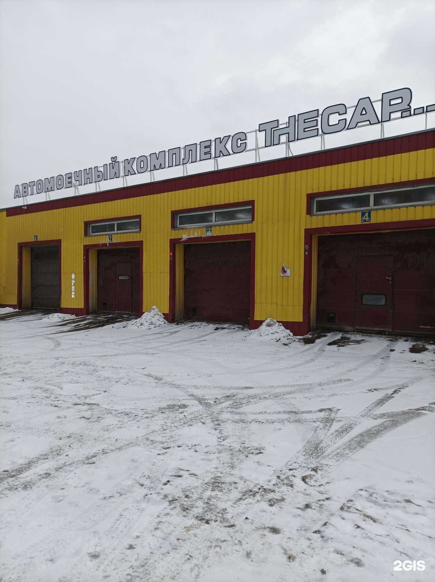 Отзывы на компанию The Car в Котельниках c фото - фотография 2 из 2