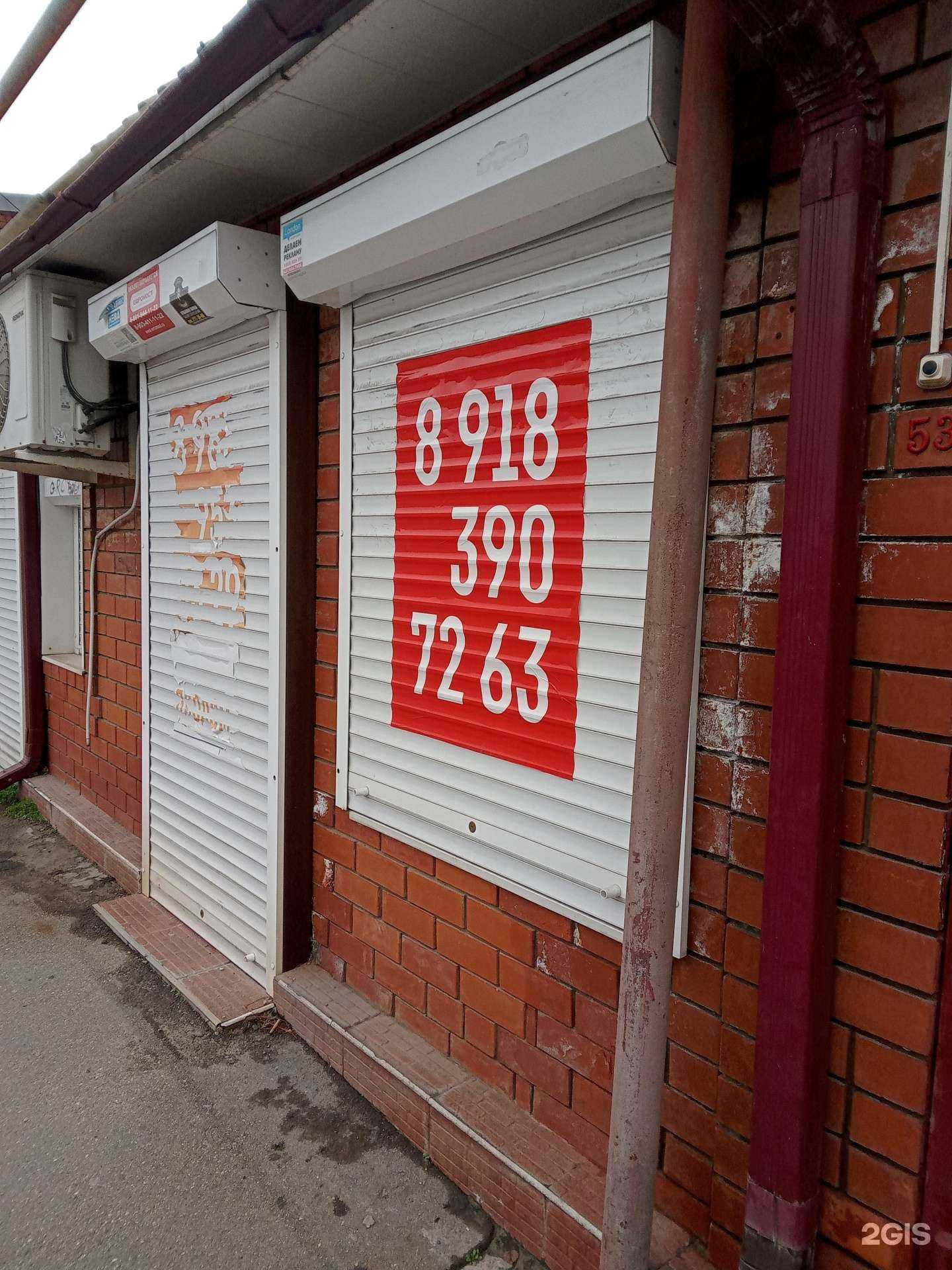 Отзывы на компанию Мимоза в Краснодаре c фото - фотография 2 из 2