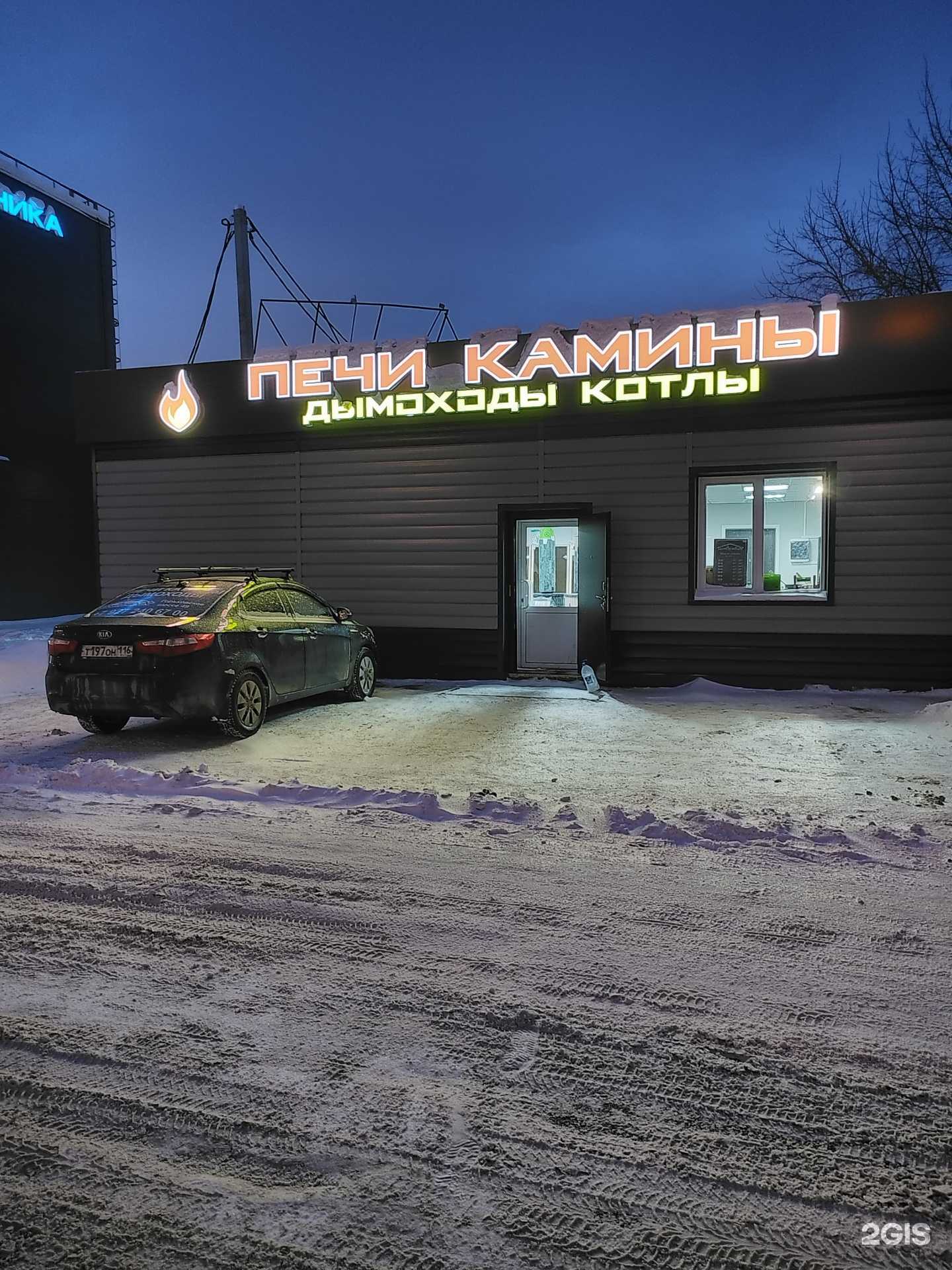 Отзывы на компанию DomPechiKzn в Казани c фото