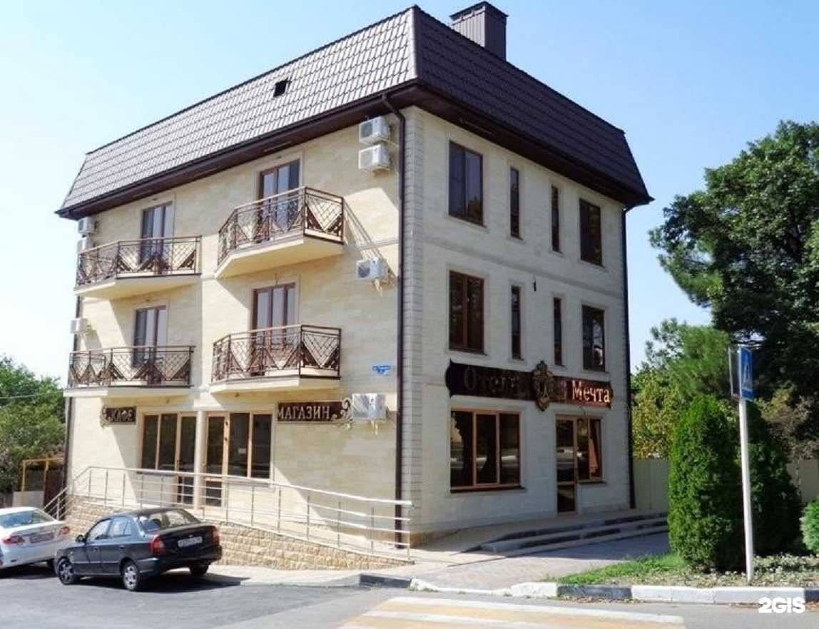 Отзывы на компанию Мечта в г. Геленджик c фото