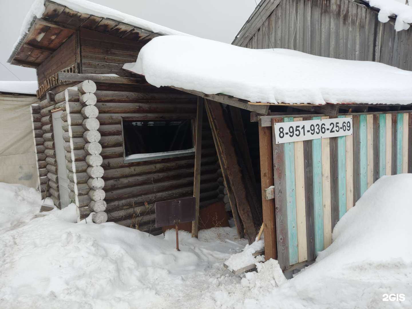 Отзывы на компанию Прогресс-А в Перми c фото