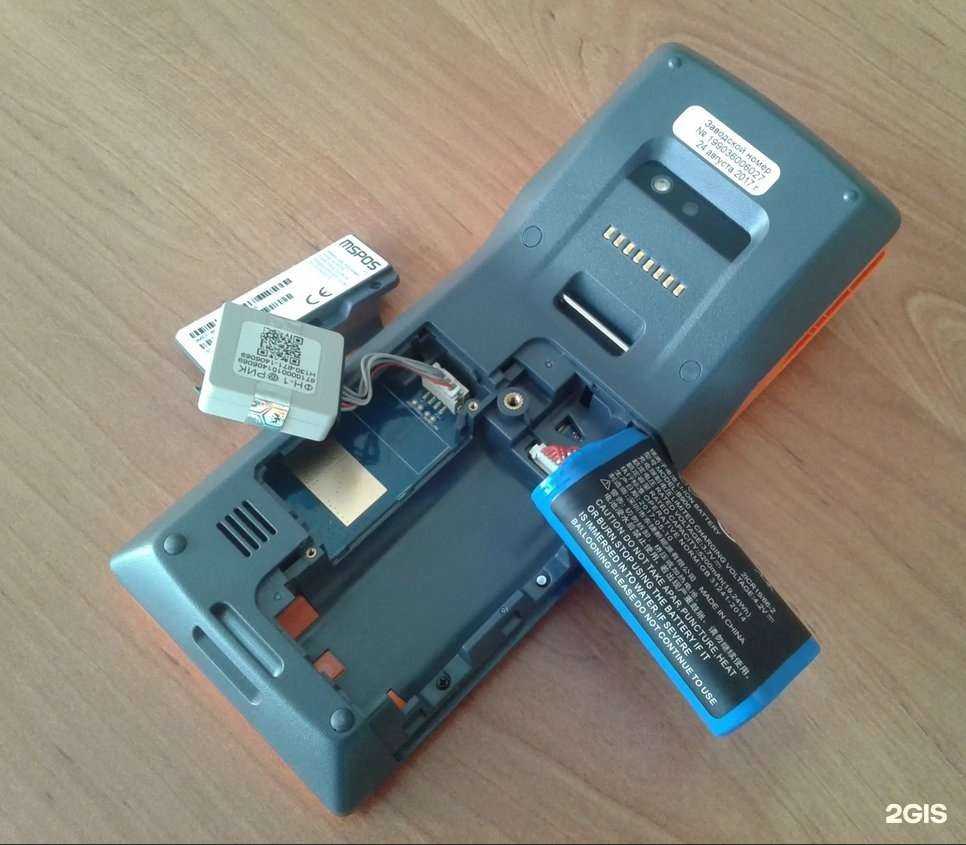 Отзывы на компанию Онлайн Кассы в г. Ульяновск c фото