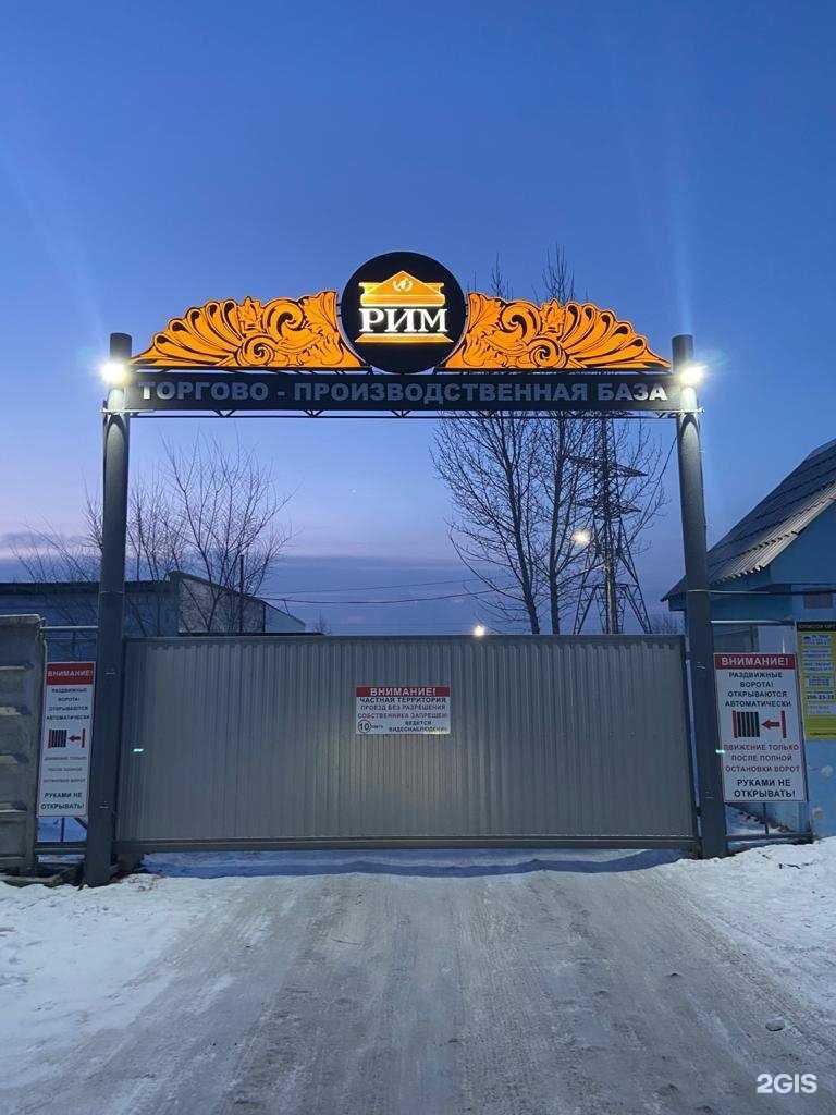 Отзывы на компанию Хорошие окна в г. Красноярск c фото