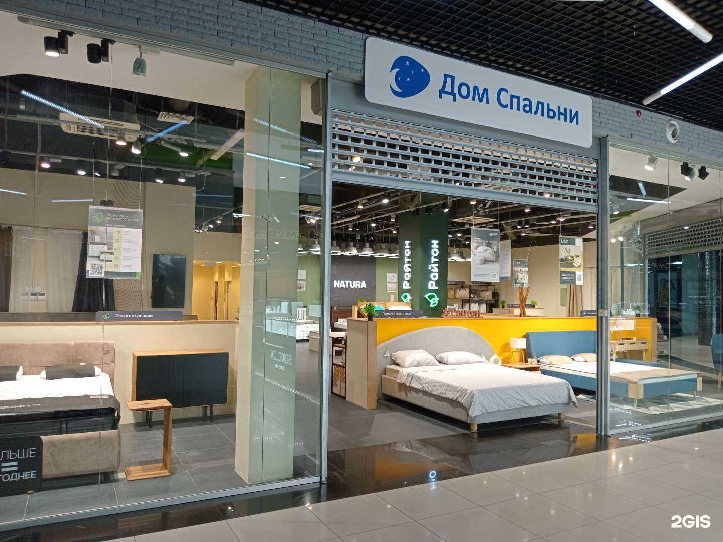 Отзывы на компанию Райтон в г. Улан-Удэ c фото