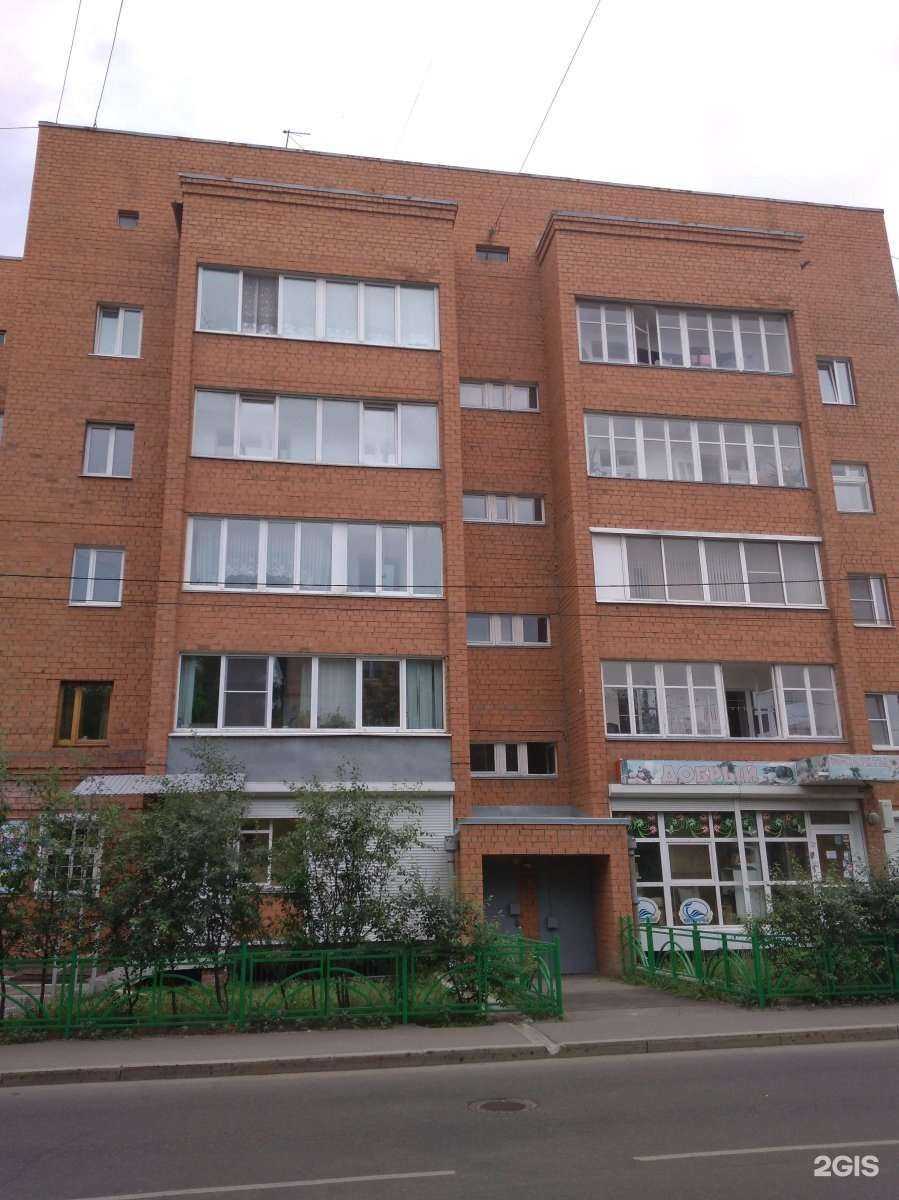 Отзывы на компанию Репетиторы для всех в Иркутске c фото - фотография 2 из 2