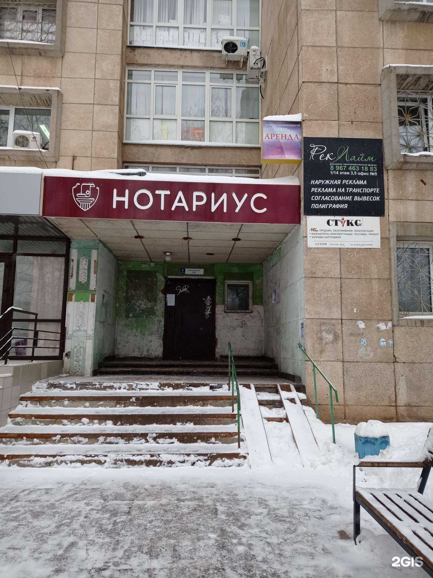 Отзывы на компанию Стройстиль в г. Набережные Челны c фото